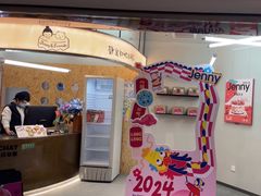 -静宜和她的朋友(星海广场店)