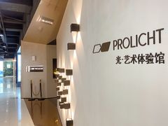 -剪刀石头布家居广场