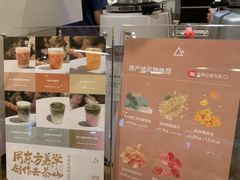 -去茶山(重庆万象城店)