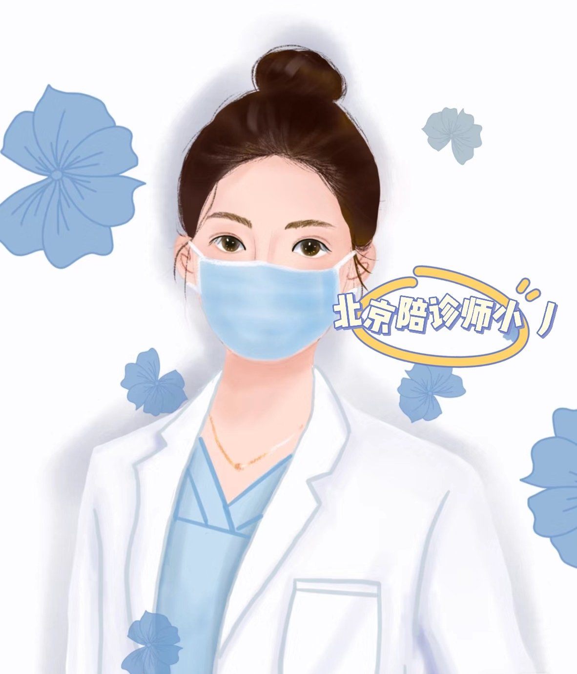 世纪坛医院北京陪诊服务全程陪同挂号号贩子联系电话的简单介绍