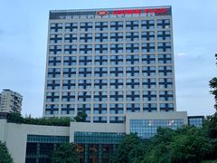 -成都保利公园皇冠假日酒店(熊猫基地店)