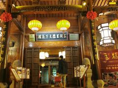 门面-不倒翁·徽天下名菜楼(马鞍山路店)