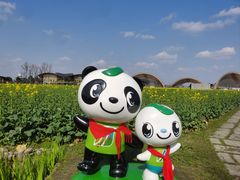 -中国天府农业博览园