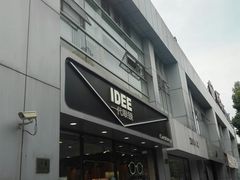 -一代眼镜·蔡司配镜(浦东大拇指广场店)