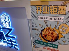 门面-逐豆匠(望京店)