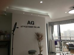 -AG·STYLE沙龙