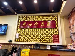 -赵记传承·中国甜品(福州总店)