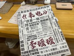 -剧狐剧本杀(徐汇1号店)