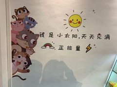 门面-绒爪撸猫下午茶·猫咖