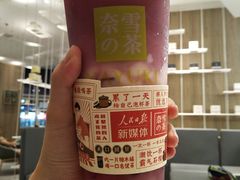 霸气酸奶红石榴-奈雪的茶(漫广场店)