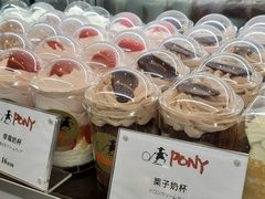 -PONY博尼工房(高岛屋店)