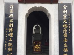 -国恩寺