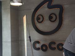 -CoCo都可(长兴岛店)
