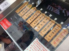 -小闺女儿肉龙(西湖道店)