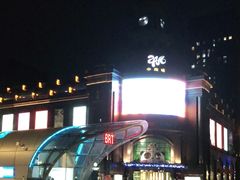 -盐城大有境(解放南路店)