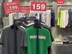 -砂之船奥莱(南京江宁店)
