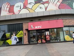 门面-肯德基(金爵万象店)