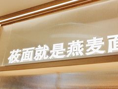 -西贝(武汉天地店)