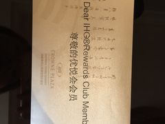 欢迎信-成都保利公园皇冠假日酒店(熊猫基地店)
