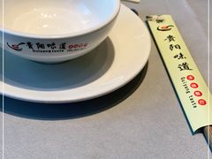 -贵阳味道(未来方舟店)