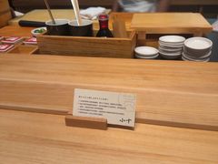 -小十Omakase(地王大厦店)