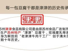 -长发西饼(西园店)