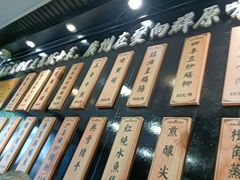 -粤·向群饭店(泮塘路店)