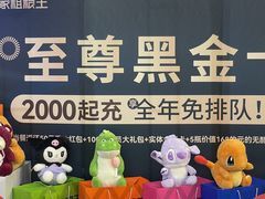 -千家粗粮王(MOMOPARK店)