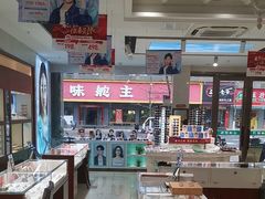 -绿洲眼镜(文教北路店-浙江52家连锁门店)