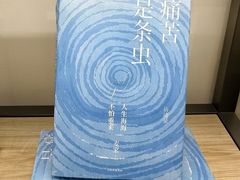 -新华书店(保利水城店)