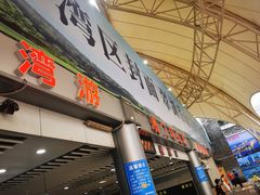 -澳门环岛游湾仔码头
