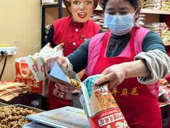 -陈建平麻花(磁器口总店)