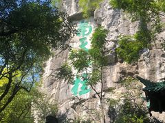 -桂林独秀峰王城景区