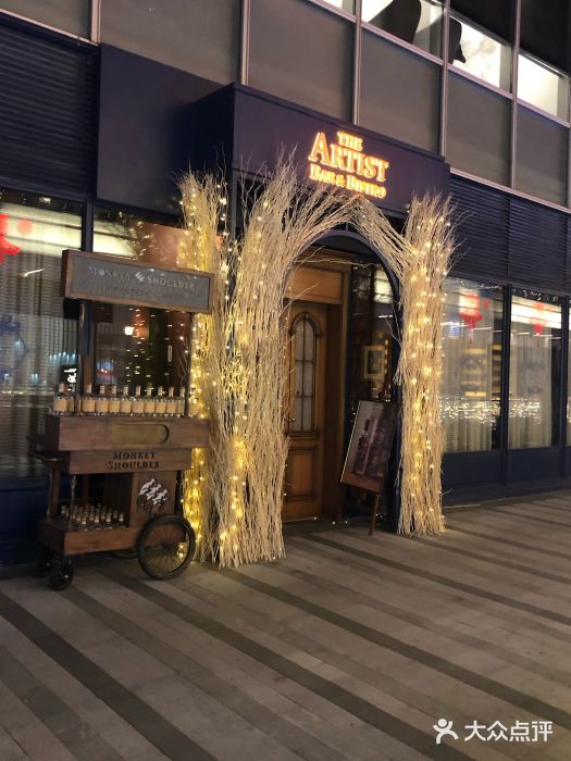 鲁采LU STYLE(新天地店)门面图片