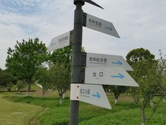 -郑和公园