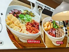 -鸭得堡老鸭汤·鸭血粉丝(南京博物院店)