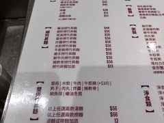 -池记(尖沙咀店)