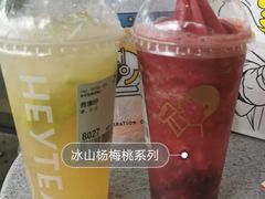 冰山杨梅桃系列-喜茶(无锡荟聚中心店)