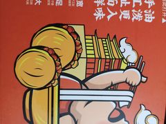 -陕味食族油泼面(工商大学店)