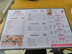 菜单-大成海鲜烧烤·海鲜粥(安顺路店)