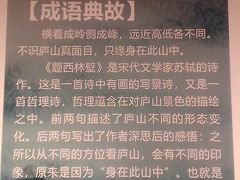 -锁江楼