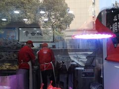 -章云板鸭(评事街店)