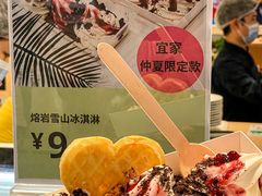 -宜家·瑞典风味餐厅(三桥店)