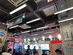 -东排食堂长沙小吃大排档(五一广场店)