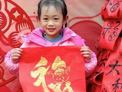 -金豆子幼稚园