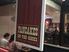 -Pancakes on the rocks(Darling Harbour)