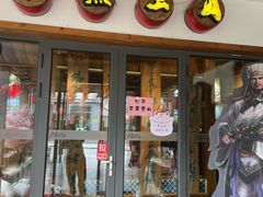 -水煮三国·川鲁江湖菜(香山店)