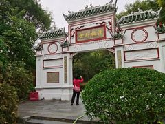 -深圳国际园林花卉博览园