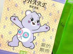 -奈雪的茶(正弘城PRO+店)