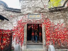 -乌镇西栅景区-月老庙